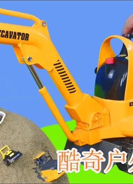 酷奇户外运输车